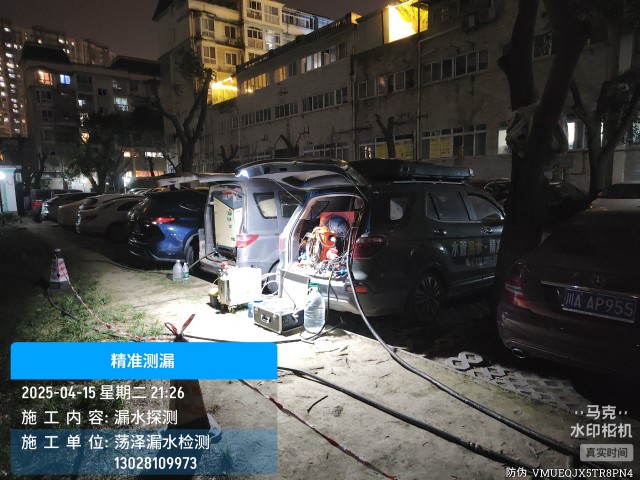 清水河县消防水管漏水检测维修公司电话